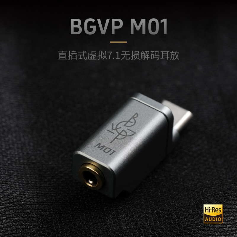 Android Tablet Gaming Accessories - Convertitore DAC BGVP M01 da Type-C