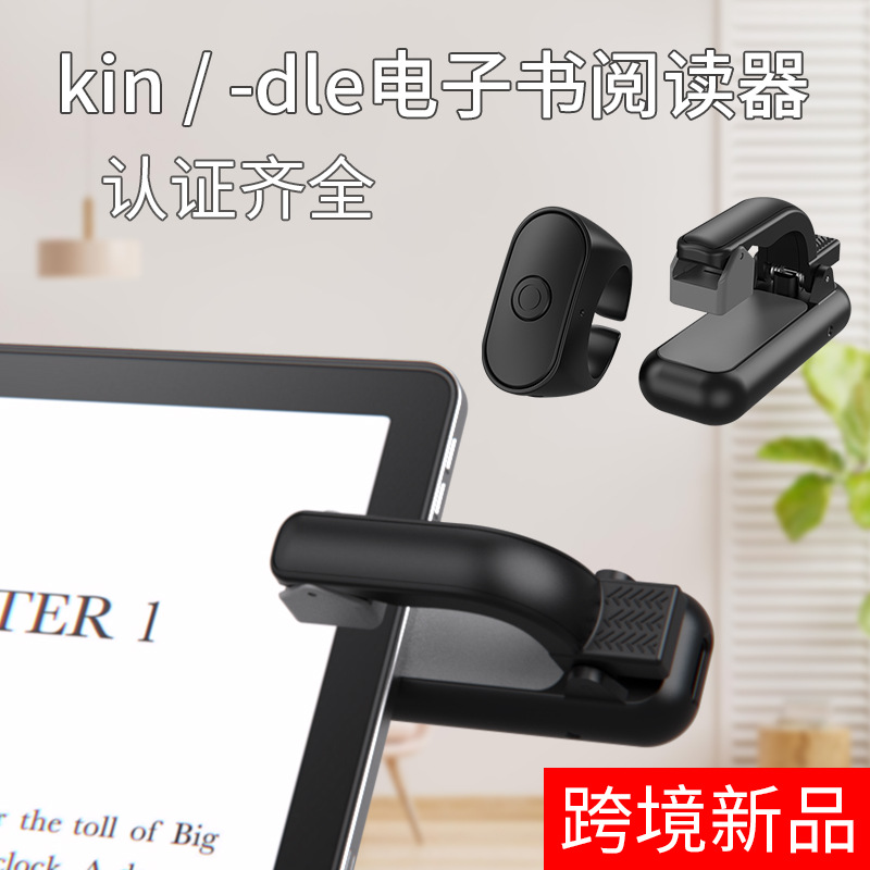 Mobile & Tablet Accessories - E-book con telecomando, lettore di pagine