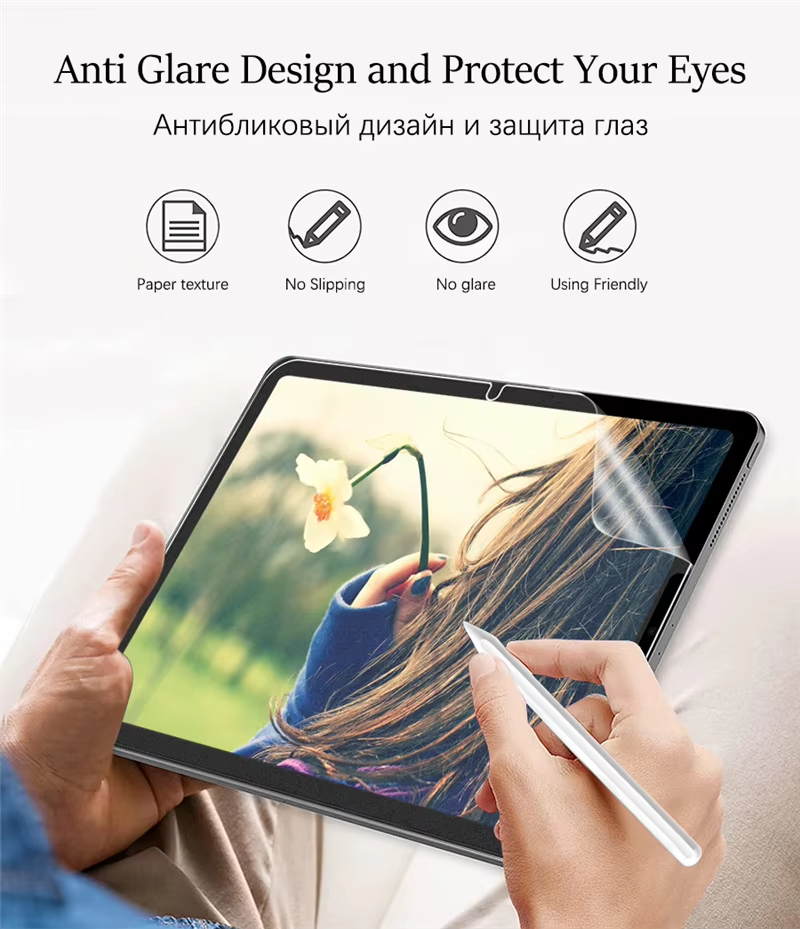 1 Pezzo Pellicola Protettiva S - Paper Feel Screen Film recensione e prezzo