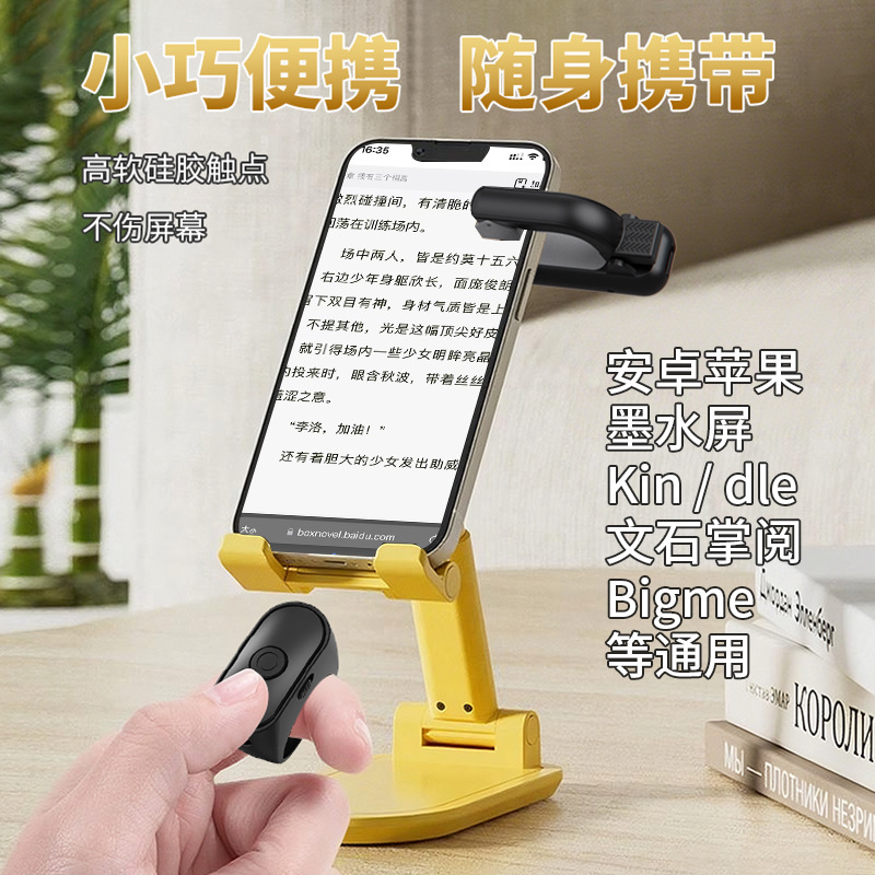 E-book con telecomando, lettor - Mobile & Tablet Accessories recensione e prezzo