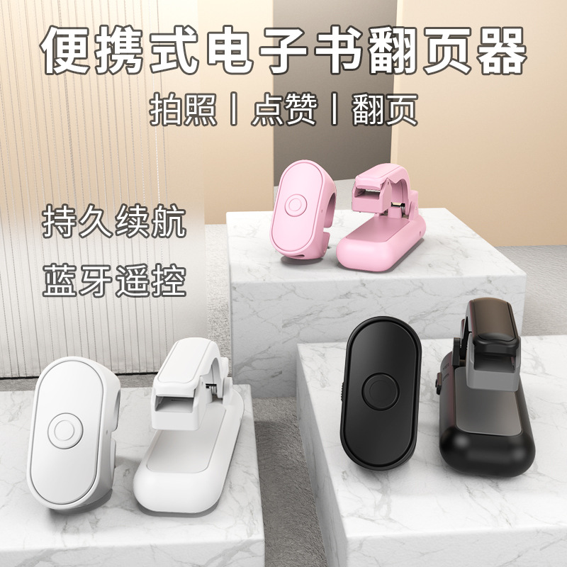 E-book con telecomando, lettor - Mobile & Tablet Accessories recensione e prezzo